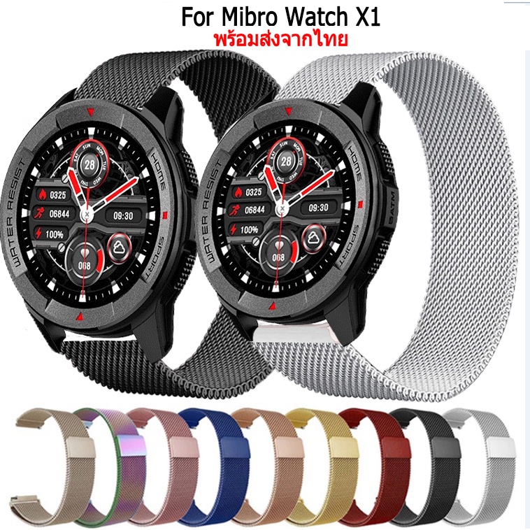 สาย smart watch Mibro Watch X1 magnetic loop สายนาฬิกาข้อมือ สเตนเลส ...