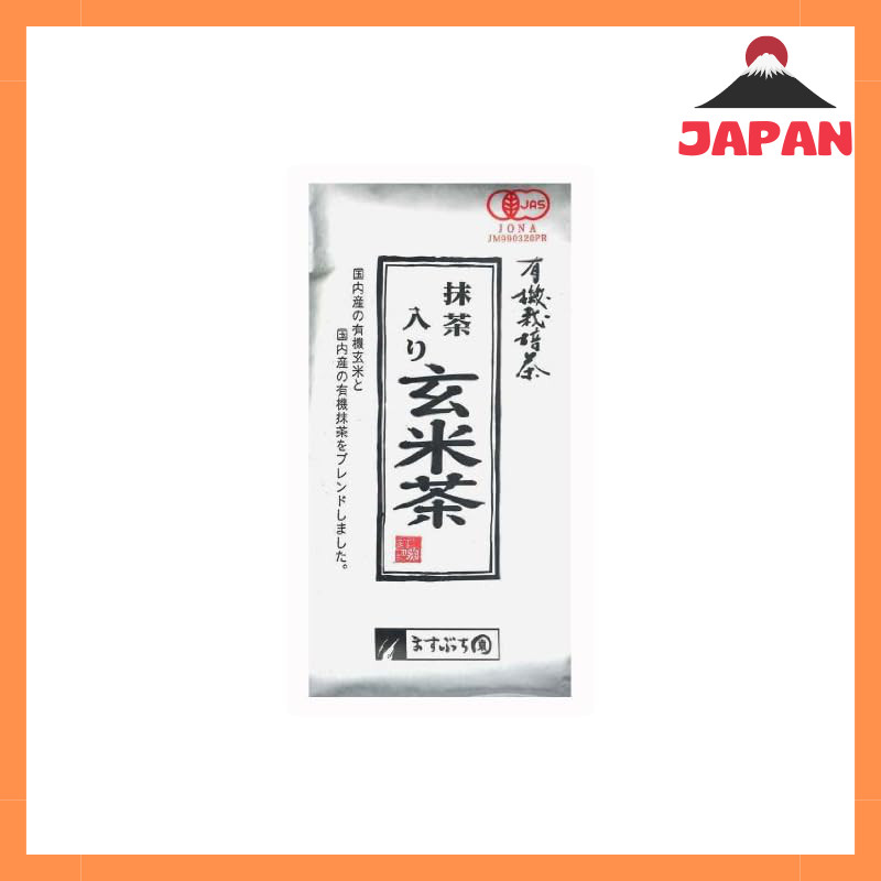 Masubuchi En Organic Cultivated Tea Genmaicha with Matcha 150g | Shopee ...