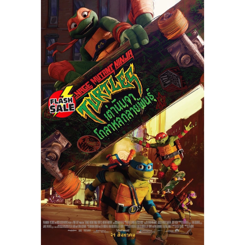 dvd-ดีวีดี-zoom-ซูมชัด-ดูรูปตัวอย่างด้านล่าง-เต่านินจา-โกลาหลกลายพันธุ์-teenage-mutant-ninja-turtles-mutant-mayhem-20