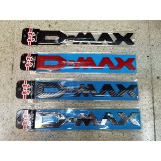 โลโก้ D-MAX ติดท้าย ปี 2012-2019 ขนาด 21x3.4cm มี 4 สี* * *ส่งไว*