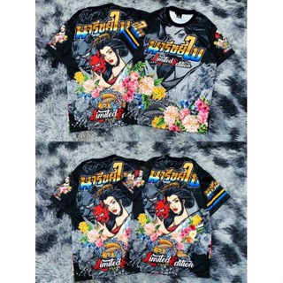เสื้อกีฬาแขนสั้น ลายทีมชาติไทย Geisha 2022