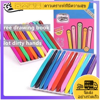 แฮปปี้แพลนเน็ต 12/24/36 สีดินสอสีสำหรับเด็ก หนังสือวาดภาพฟรี ชุดระบายสีดินสอสีน้ำมันปลอดสารพิษล้างทำความสะอาดได้