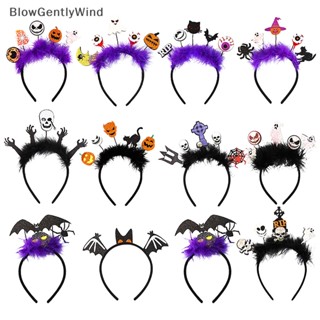 Blowgentlywind ที่คาดผมฟักทองผีฮาโลวีน พร็อพคอสเพลย์ พร็อพสําหรับปาร์ตี้ฮาโลวีน 1 ชิ้น BGW