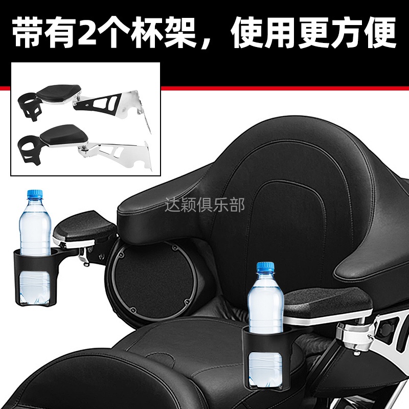 โปรโมชั่น-ที่วางแก้วน้ํา-แบบพับได้-ปรับได้-สําหรับรถจักรยานยนต์-harley-cvo-street-road-gliding-97-13