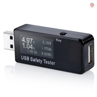 USB Digital Tester Voltage Monitor DC 5.1A 30V Amp Voltage Meter Test Speed of Chargers Cables Capacity of Power Banks Black