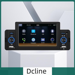 [Dcline.th] เครื่องเล่น MP4 วิทยุ HD ไร้สาย ระบบแอนดรอยด์ 5 นิ้ว สําหรับรถยนต์