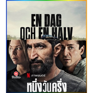 DooDoo Bluray A Day and a Half (2023) หนึ่งวันครึ่ง (เสียง Swedish | ซับ Eng/ไทย) หนัง บลูเรย์ DooDoo