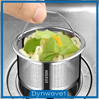 [Dynwave1] ที่กรองอาหาร อ่างล้างจาน สําหรับร้านอาหาร ครัวเรือน RV