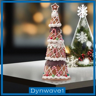[Dynwave1] ฟิกเกอร์ตกแต่งต้นคริสต์มาส