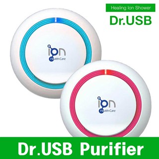 Dr USB 2.0 Air Purifier ionizer for Home Car Ion USB Plasma Korea