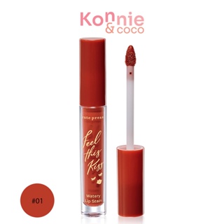 Cute Press Feel this Kiss Watery Lip Tint 2.5g #01.