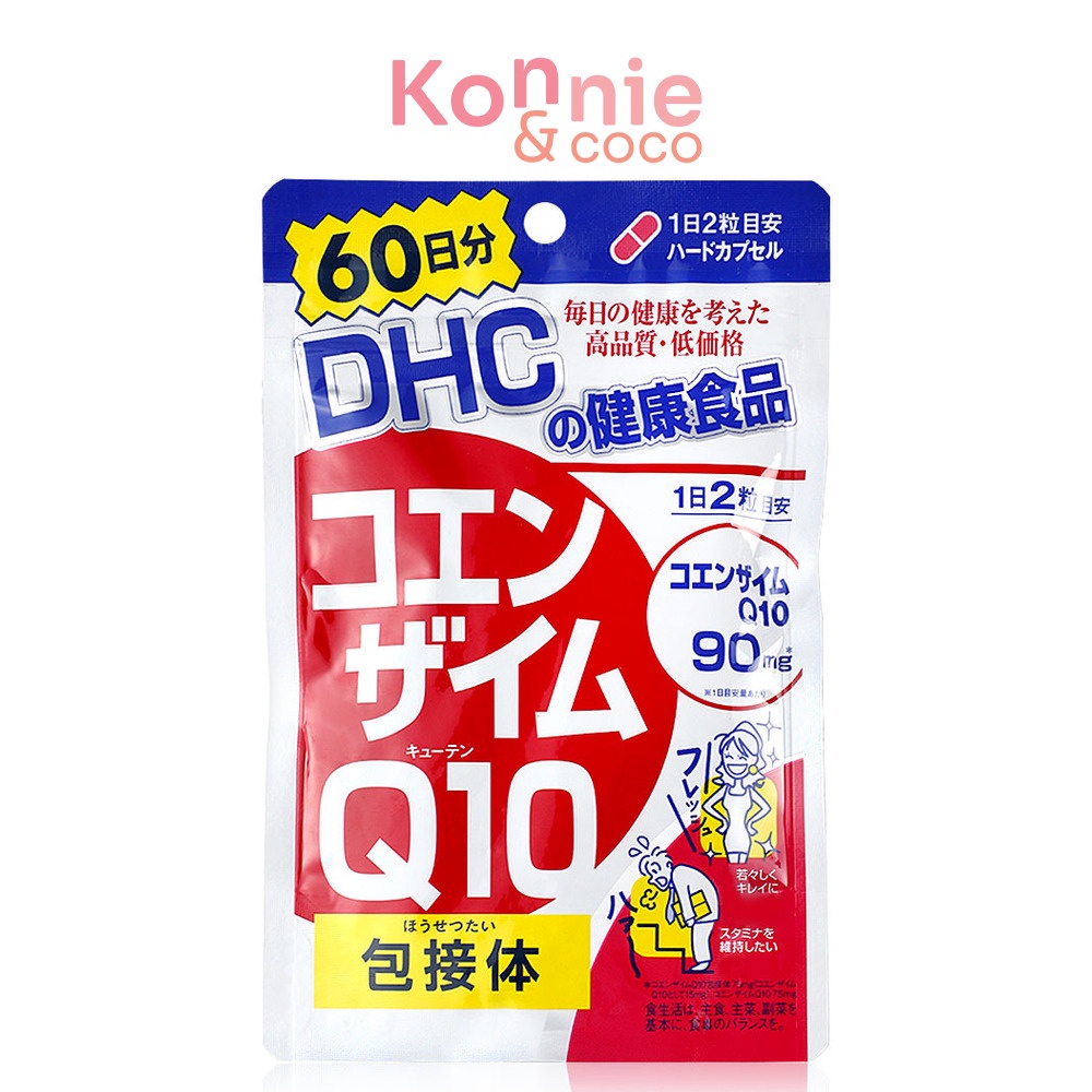 dhc-supplement-coenzyme-q10-20-days