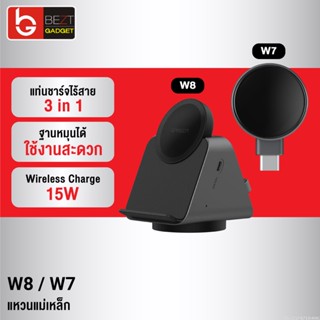 [แพ็คส่ง 1 วัน] Orsen by Eloop W8 + W7 3 in 1 แท่นชาร์จไร้สาย Wireless Charger หูฟังไร้สาย Smart Watch