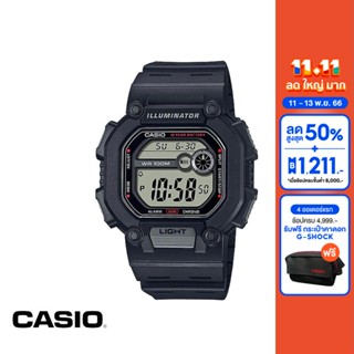 CASIO นาฬิกาข้อมือ CASIO รุ่น W-737H-1AVDF วัสดุเรซิ่น สีดำ