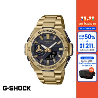 CASIO นาฬิกาข้อมือผู้ชาย G-SHOCK MID-TIER รุ่น GST-B500GD-9ADR วัสดุสเตนเลสสตีล สีทอง