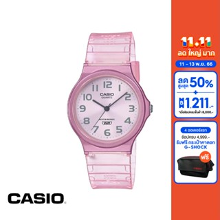 CASIO นาฬิกาข้อมือ CASIO รุ่น MQ-24S-4BDF วัสดุเรซิ่น สีชมพู