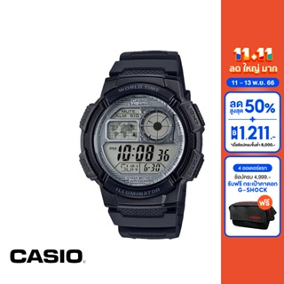 CASIO นาฬิกาข้อมือ CASIO รุ่น AE-1000W-1AVDF วัสดุเรซิ่น สีดำ
