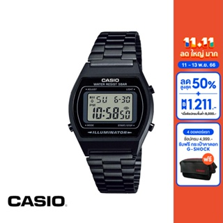 CASIO นาฬิกาข้อมือ CASIO รุ่น B640WB-1ADF วัสดุสเตนเลสสตีล สีดำ