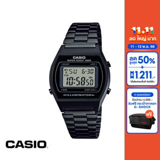 CASIO นาฬิกาข้อมือ CASIO รุ่น B640WB-1ADF วัสดุสเตนเลสสตีล สีดำ