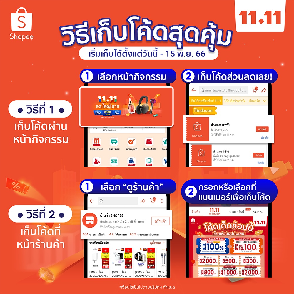 8491บ-โค้ด15mall11-binnifa-play-8d-120w-ลำโพงไร้สาย-ครบวงจรความบันเทิงภายในบ้าน-1y