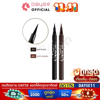 ♦️ของแท้·ส่งด่วน·ถูก♦️Mei Linda Matte Ink Pen Eyeliner #MC3080 : meilinda เมลินดา แมทท์ อิงค์ อายไลเนอร์ x 1 ชิ้น dayse