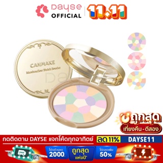 ♦️ของแท้·ส่งด่วน·ถูก♦️Canmake Marshmallow Finish Powder : แคนเมค มาชเมโลว์ ฟินิส แป้งโปร่งแสง 5 เฉดสี x 1 ชิ้น dayse