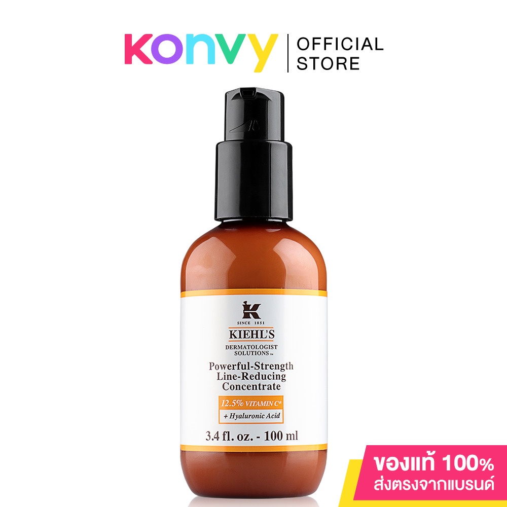 Kiehl's Powerful Strength Line Reducing Concentrate 12.5 Vitamin C