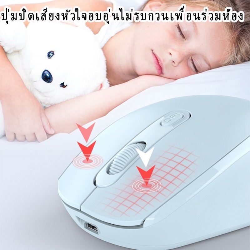 เมาส์ไร้สาย ใช้งานง่าย น้ำหนักเบา 2.4GHz ดีไซน์สวย