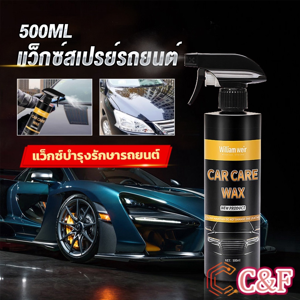 Sopami Car Coating Spray,Sopami Oil Film Emulsion Glass Cleaner,Sopami Quick Effect Coating Agent,Sopami Quickly Coat Car Wax Polish Spray, Car Nano