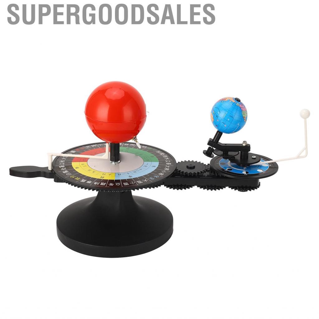 Supergoodsales Sun Earth Moon Model Solar System PVC Free Rotation ...