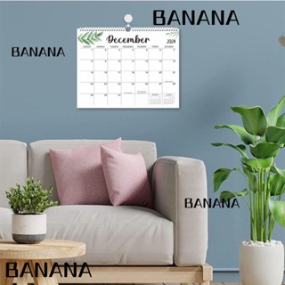 Banana1 2024 ปฏิทินแขวนผนัง กระดาษปี ของขวัญ พร้อมคอยล์เวลา