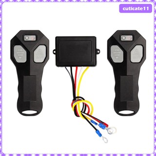 [Cuticate1] ใหม่ ชุดรีโมตคอนโทรล 12V สําหรับ ATV SUV