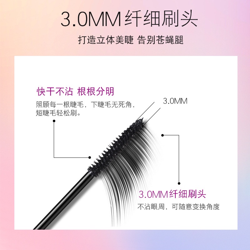 tiktok-same-style-eye-color-art-painting-color-mascara-curling-long-waterproof-fine-brush-head-color-mascara-9-4g