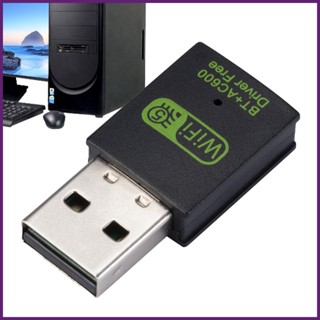 อะแดปเตอร์เครือข่ายไร้สาย USB Dual-band 2.4GHz5.8GHz Wifi Dongle PC