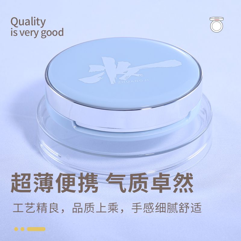 hot-sale-ultra-thin-air-cushion-box-empty-box-diy-homemade-bb-cream-foundation-liquid-portable-hd-mirror-make-up-and-send-matching-powder-puff-8cc