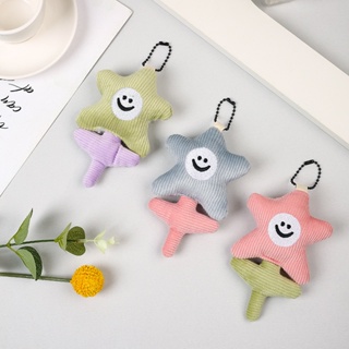 [Daily preference] customized cartoon contrast color flower five-pointed star key chain bag pendant plush doll toy doll wholesale 8/21