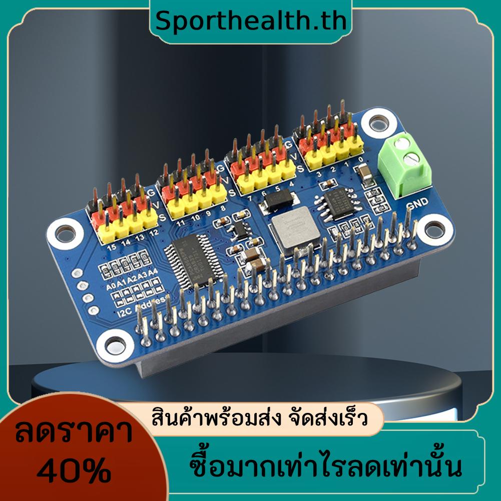  16 12 pca9685 i2c 