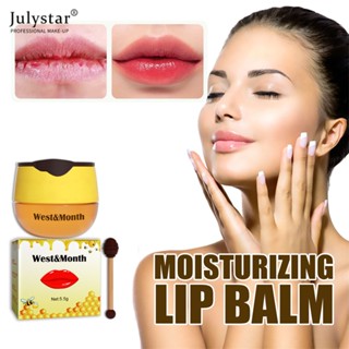 JULYSTAR West &amp; Month Honey Lip Balm ให้ความชุ่มชื้น ไม่เหนียวเหนอะหนะ ซึมซาบง่าย ให้ความชุ่มชื้น และทำให้ริมฝีปากจางลง