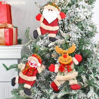 ของเล่นตุ๊กตาซานตาคลอส กวาง คริสต์มาส สโนว์แมน สําหรับแขวนประดับตกแต่ง 1 ชิ้น