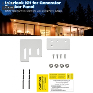 ⭐NEW ⭐Essential Generator Interlock Kit for Square D QO or Homeline 150/200 Amp Panels