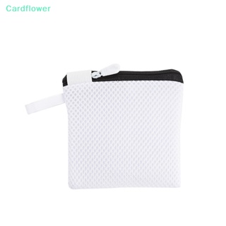 &lt;Cardflower&gt; ถุงซักผ้าตาข่ายโพลีเอสเตอร์ สําหรับรองเท้า ถุงเท้า ถุงซักผ้า ชุดชั้นใน ออแกไนเซอร์ลดราคา
