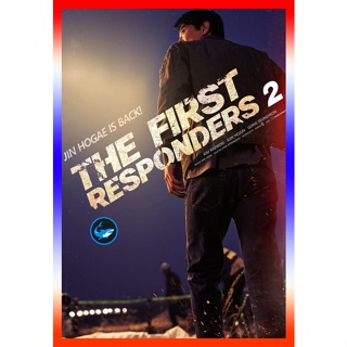 FishMovies แผ่นดีวีดี หนังใหม่ The First Responders 2 (2023) 12 ตอนจบ (เสียง เกาหลี | ซับ ไทย/เกาหลี/อังกฤษ) ดีวีดีหนัง