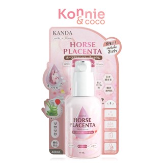 Kanda Horse Placenta Super Serum กันดะ เซรั่มบำรุงผิว.