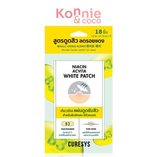 CURESYS Niacin Acvita White Patch 18 Dots เคียวร์ซิส แผ่นดูดซับสิวไฮโดรคอลลอยด์.