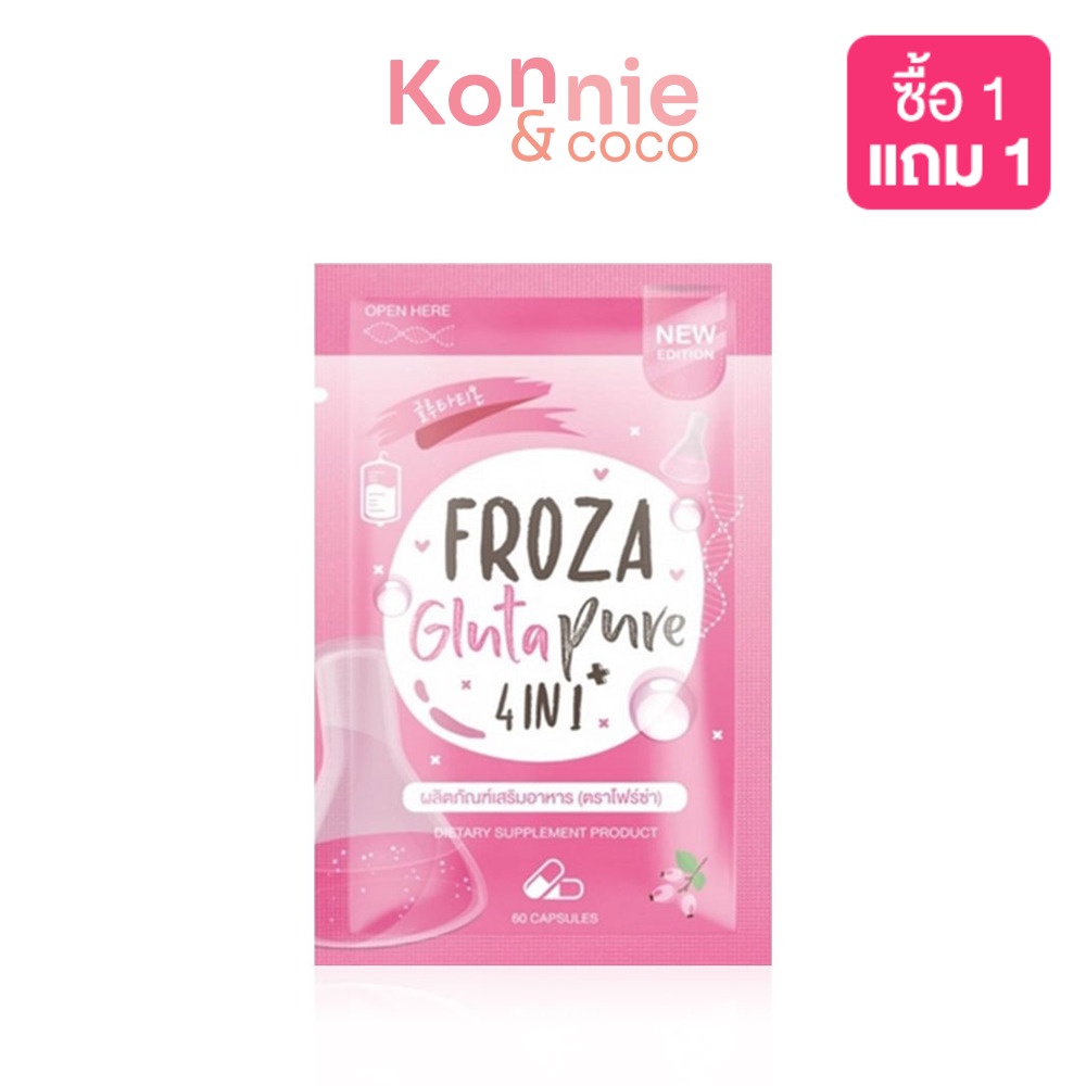 froza-gluta-pure-60-capsules-โฟรซ่า-ผลิตภัณฑ์เสริมอาหารสูตรกลูต้าไธโอน
