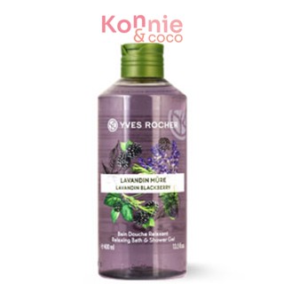 Yves Rocher Relaxing Bath & Shower Gel 400ml #Lavandin Blackberry.