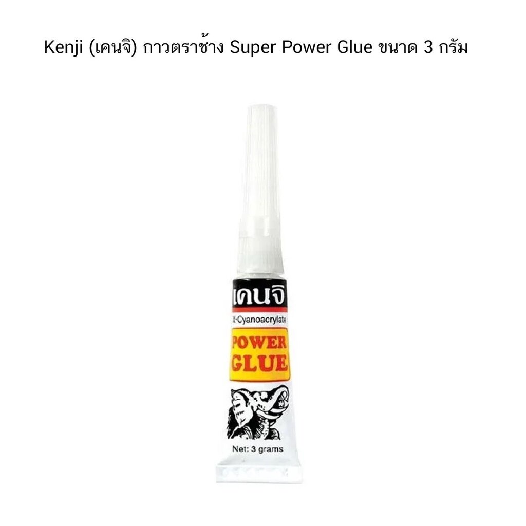 kenji-เคนจิ-กาวตราช้าง-super-power-glue-ขนาด-3-กรัม-จำนวน-1-หลอด