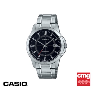 CASIO นาฬิกาข้อมือ CASIO รุ่น MTP-V004D-1CUDF วัสดุสเตนเลสสตีล สีดำ