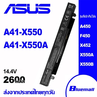 แบตเตอรี่แล็ปท็อป A41-X550 A41-X550A เหมาะสำหรับแบตเตอรี่โน้ตบุ๊ค ASUS A450C A450CA A450  A450CC  A550 A550LD  A550LN