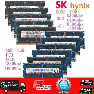 Hynix แรมหน่วยความจําแล็ปท็อป 8GB 4GB 2GB DDR2 DDR3 DDR3L 667Mhz 800Mhz 1066Mhz 1333Mhz 1600MHz PC3 12800S 10600S 204PIN